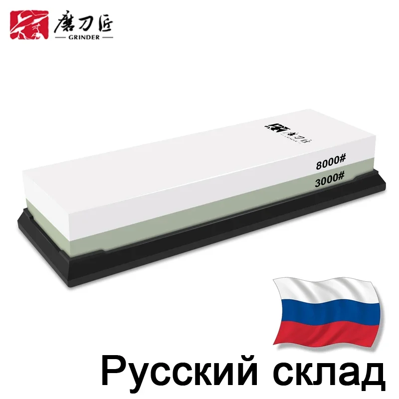 Sharpening Stone Whetstone - TAIDEA Afilador de cuchillos de piedra