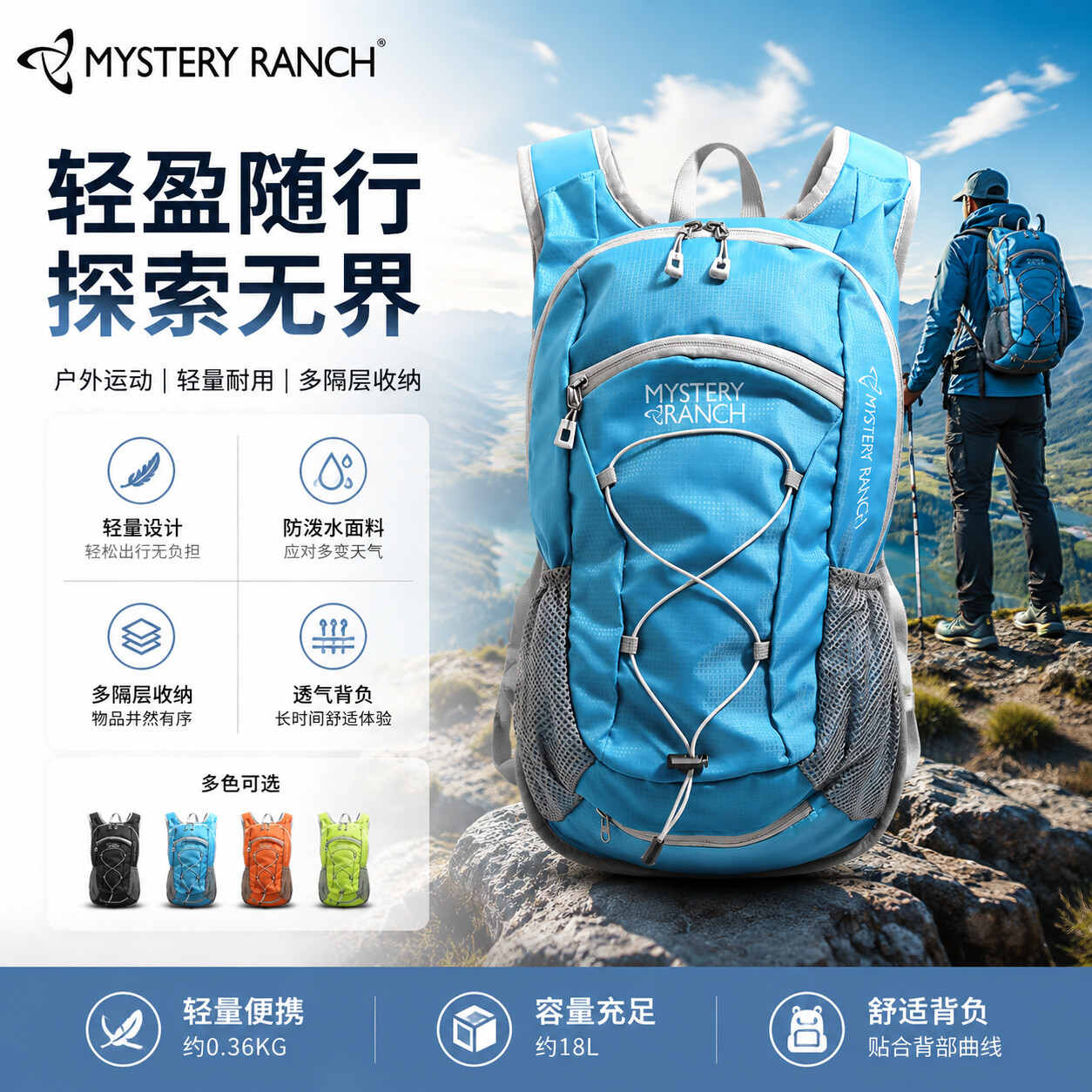 Mochila táctica MYSTERY RANCH  - Tools Vn reseña y precio
