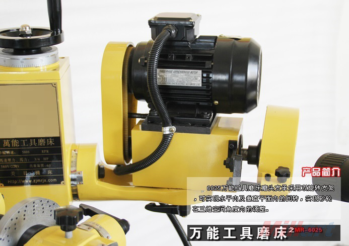 Mejor Calidad MR-6025 Rectific - Tools Quality reseña y precio