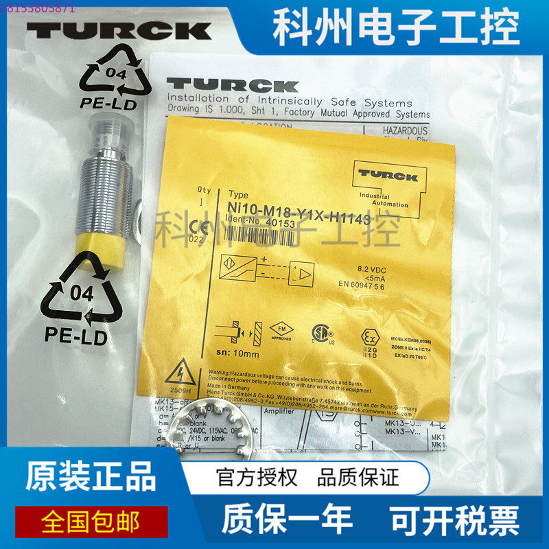 BI5U-M18 NI12 NI10-G18K-AN6X-H - Tools Vn reseña y precio