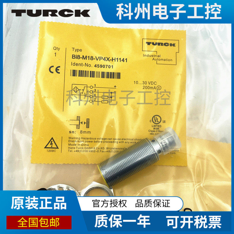 BI5U-M18 NI12 NI10-G18K-AN6X-H - Tools Vn reseña y precio